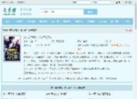 流产当天离婚，祈总哭红了眼全文免费阅读,流产当天离婚，祈总哭红了眼完整版 - 文学馆