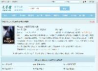 病态占有：疯批哥哥的强制宠爱！全文免费阅读,病态占有：疯批哥哥的强制宠爱！完整版 - 文学馆