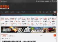 陈震劳斯莱斯车祸致歉后再发声：一定会公布行车记录仪内容 _ 游民星空 GamerSky.com