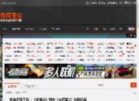 经典不落下风！《羊蹄山》对比《大镖客2》冰面动画 _ 游民星空 GamerSky.com