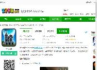 逃离大厦游戏下载最新版-逃离大厦下载v2.0.10 安卓版-2265安卓网