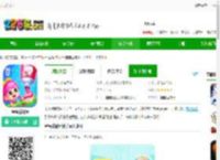 宝宝爱刷牙下载最新版-宝宝爱刷牙下载v9.88.00.00 安卓版-2265安卓网