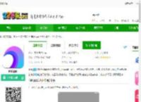 哈哈漫画下载最新版-哈哈漫画下载v18.0 安卓版-2265安卓网