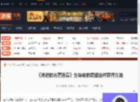 消逝的光芒困兽生存者的愿望挂件怎么获得-生存者的愿望挂件获得方法-游侠网