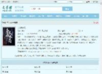 夺命风水局最新章节,夺命风水局无弹窗 - 文学馆