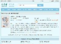 铁锅通古今：团宠小福宝的逃荒日常最新章节,铁锅通古今：团宠小福宝的逃荒日常无弹窗 - 文学馆