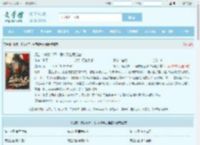 报告！嫡女诈尸，侯府请全员准备最新章节,报告！嫡女诈尸，侯府请全员准备无弹窗 - 文学馆