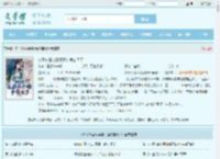 多子多福,从娶妻开始争霸天下最新章节,多子多福,从娶妻开始争霸天下无弹窗 - 文学馆