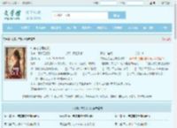 快穿之夺爱心机全文免费阅读,快穿之夺爱心机完整版 - 文学馆