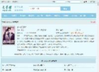 都市极品双修全文免费阅读,都市极品双修完整版 - 文学馆