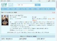 重生1981：从北大荒赶山到万元户最新章节,重生1981：从北大荒赶山到万元户无弹窗 - 文学馆