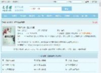 天地情悠悠，星空美如画最新章节,天地情悠悠，星空美如画无弹窗 - 文学馆