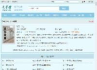 赌石，人生全文免费阅读,赌石，人生完整版 - 文学馆