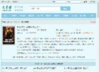 我北洋军阀，你跟我讲民主共和？全文免费阅读,我北洋军阀，你跟我讲民主共和？完整版 - 文学馆