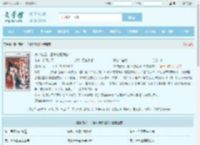 棺中宠妃：王爷他嗜我如命最新章节,棺中宠妃：王爷他嗜我如命无弹窗 - 文学馆