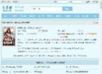 娶妻就变强，老婆怎么都成仙帝了全文免费阅读,娶妻就变强，老婆怎么都成仙帝了完整版 - 文学馆