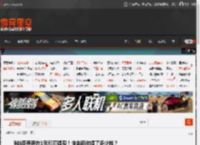 B站贝壳现在1元即可提现！快来晒你提了多少钱？ _ 游民星空 GamerSky.com