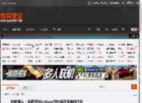 微软确认：这两项Windows功能会降低电脑性能 _ 游民星空 GamerSky.com