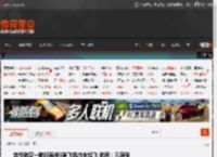 吉祥航空一航班连换3驾飞机均未起飞 航司：已赔偿 _ 游民星空 GamerSky.com