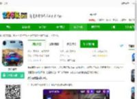 赛车联盟游戏下载最新版-赛车联盟下载v1.3 安卓版-2265安卓网