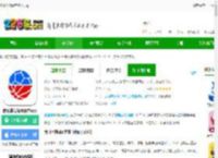 腾讯tiyu视频直播app下载安装-腾讯tiyu最新版本app下载v7.8.30.1706 安卓手机官方版-2265安卓网