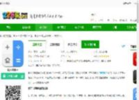 精工计算器下载-精工计算器下载v5.06安卓版-2265安卓网