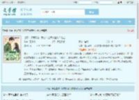 七零：逼我替嫁，我夺你空间嫁植物人老公全文免费阅读,七零：逼我替嫁，我夺你空间嫁植物人老公完整版 - 文学馆