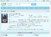 山海御兽，我站在华夏巨人的肩上最新章节,山海御兽，我站在华夏巨人的肩上无弹窗 - 文学馆