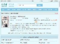 三年夫妻你出轨，我提离婚你别疯啊最新章节,三年夫妻你出轨，我提离婚你别疯啊无弹窗 - 文学馆