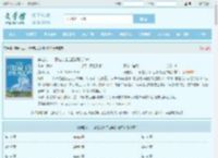 穿越九二：承包荒山当巨额拆迁户全文免费阅读,穿越九二：承包荒山当巨额拆迁户完整版 - 文学馆