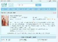 替嫁后，我把克妻夫君撩疯了最新章节,替嫁后，我把克妻夫君撩疯了无弹窗 - 文学馆