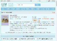 土地上有曾经记忆最新章节,土地上有曾经记忆无弹窗 - 文学馆