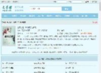 全民觉醒：我隐藏了空间系最新章节,全民觉醒：我隐藏了空间系无弹窗 - 文学馆