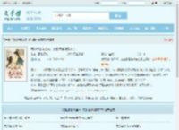 表姑娘出嫁当夜，疯批首辅强取豪夺最新章节,表姑娘出嫁当夜，疯批首辅强取豪夺无弹窗 - 文学馆