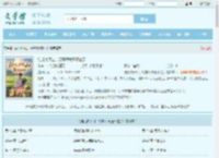 徒儿快下山，妩媚师尊遭不住了最新章节,徒儿快下山，妩媚师尊遭不住了无弹窗 - 文学馆