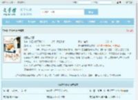 燃情老城厢全文免费阅读,燃情老城厢完整版 - 文学馆