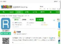 华为运动健康下载-华为运动健康2.0下载v16.0.8.300安卓版-2265安卓网