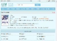 惊天龙诀全文免费阅读,惊天龙诀完整版 - 文学馆