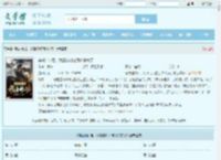 穿成捕快后，我靠练功在武林杀疯了全文免费阅读,穿成捕快后，我靠练功在武林杀疯了完整版 - 文学馆