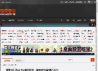 苹果M5 iPad Pro跑分曝光！单核较M4款提高12% _ 游民星空 GamerSky.com