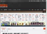 兼职当野人的大学生：游客太热情了 投喂太多吃不下 _ 游民星空 GamerSky.com