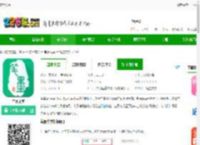 笔墨文学下载-笔墨文学手机版v2.5.0-2265安卓网