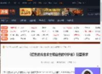 红色的炼金术士和白色的守护者什么配置能玩-配置要求-游侠网