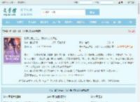 孩子谁爱生谁生，我勾帝心夺凤位最新章节,孩子谁爱生谁生，我勾帝心夺凤位无弹窗 - 文学馆