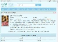 全民御兽：我的神兽有亿点强最新章节,全民御兽：我的神兽有亿点强无弹窗 - 文学馆