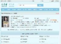 消费会返现攻略美女不过分吧！最新章节,消费会返现攻略美女不过分吧！无弹窗 - 文学馆