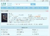 诡道仙途最新章节,诡道仙途无弹窗 - 文学馆