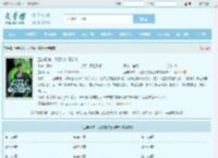 五年归来，为恩仇快意都市全文免费阅读,五年归来，为恩仇快意都市完整版 - 文学馆