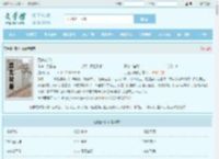 武道人仙全文免费阅读,武道人仙完整版 - 文学馆