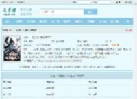 剑道：一招拔剑，我杀遍天下最新章节,剑道：一招拔剑，我杀遍天下无弹窗 - 文学馆